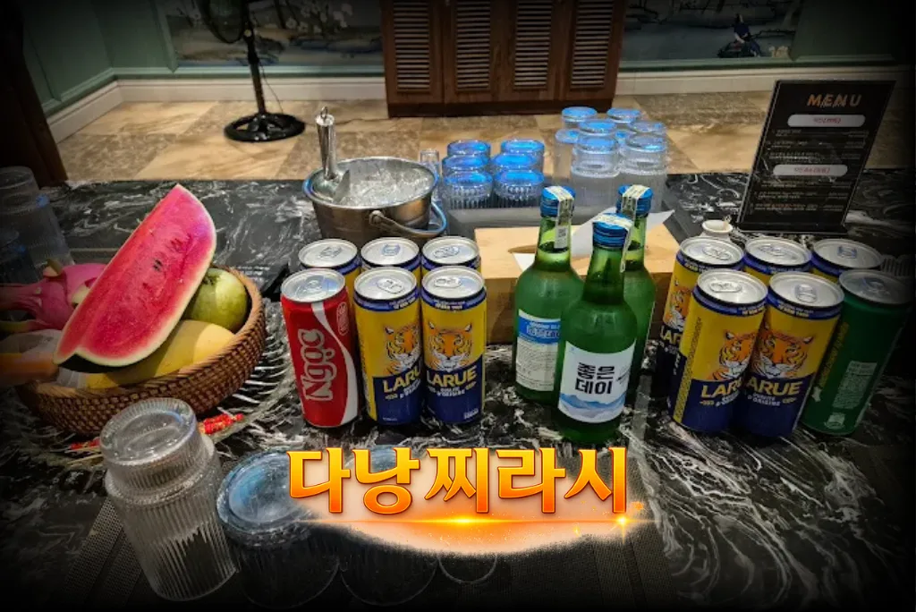 다낭 아우디 가라오케 술과 안주입니다.
